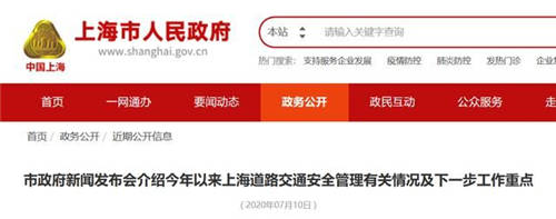 不限額，不拍牌，首批“滬C”長(zhǎng)城炮登陸上海