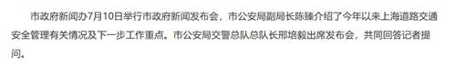 不限額，不拍牌，首批“滬C”長(zhǎng)城炮登陸上海
