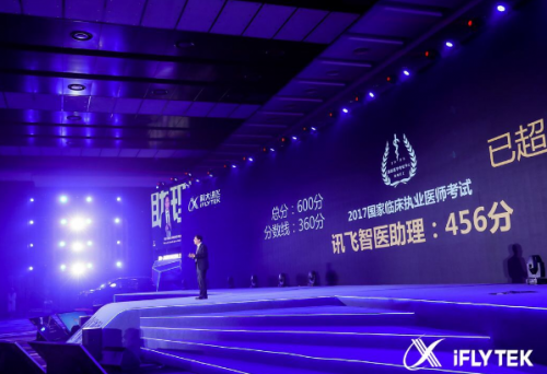 2020CICI順利閉幕，訊飛聽(tīng)見(jiàn)再度助力心臟影像及心臟干預(yù)領(lǐng)域