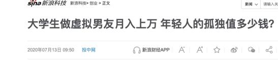 視頻平臺的下一段增長神話來自哪兒？