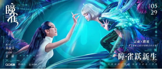 六問騰訊游戲年度發(fā)布會(huì) 重新定義線上營銷