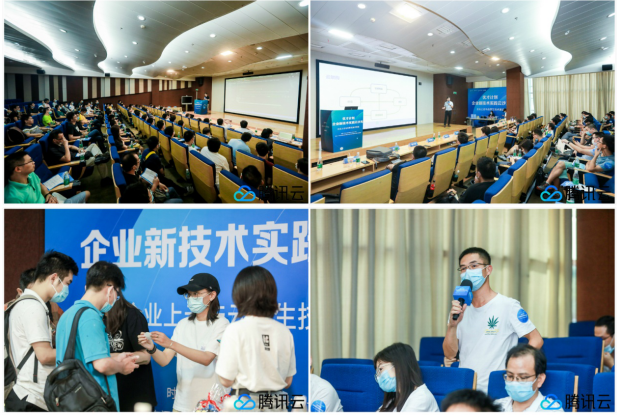 騰訊云”優(yōu)才計(jì)劃”攜手TGO鯤鵬會(huì)，助力新基建技術(shù)人才培養(yǎng)