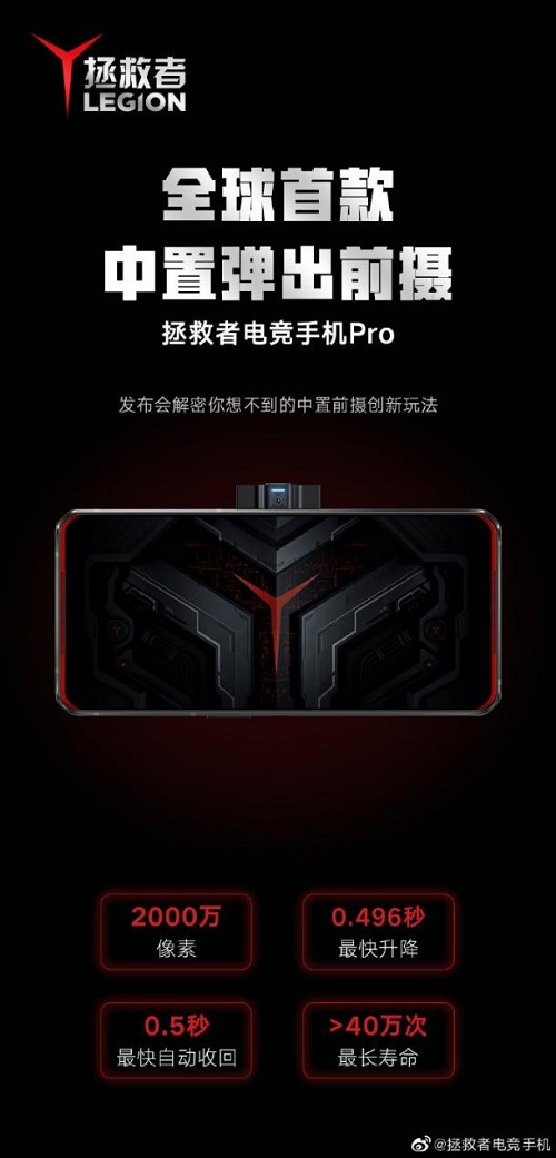 最便宜的驍龍865 Plus？ROG 3不及它