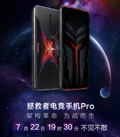 最便宜的驍龍865 Plus？ROG 3不及它