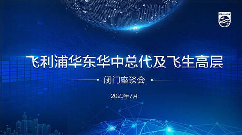 把握新機遇，共創(chuàng)新輝煌!