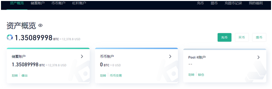 庫(kù)幣交易所的幾個(gè)特色