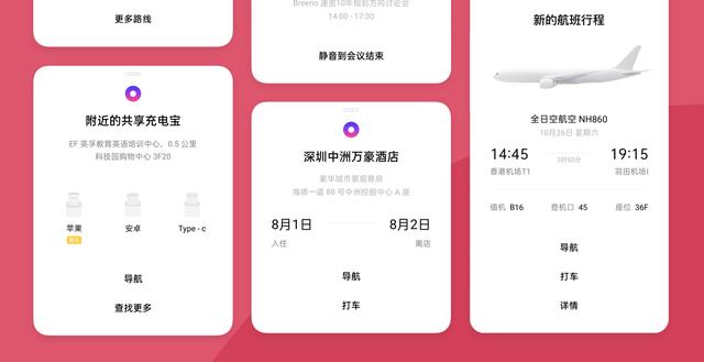 ColorOS 效率再提升，Breeno 識(shí)屏細(xì)節(jié)調(diào)整體驗(yàn)大不同