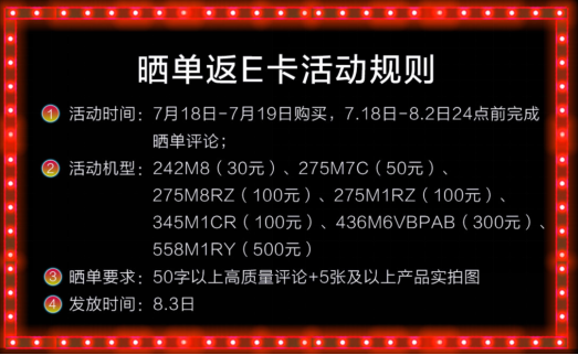 猛騰追光之旅已開啟，多重福利疊加放送!