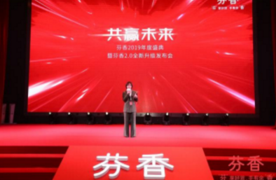 芬香社交電商：0門(mén)檻大眾創(chuàng)業(yè)模式玩轉(zhuǎn)私域流量