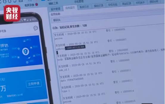 騰訊安全自研曝光APP漏洞風(fēng)險(xiǎn)，騰訊Apkpecker提供自動(dòng)化應(yīng)用檢測(cè)服務(wù)