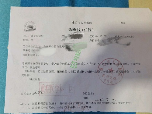 男子遭遇嚴(yán)重車禍生命垂危，一個(gè)月后醫(yī)療費(fèi)告急，無奈求助輕松籌