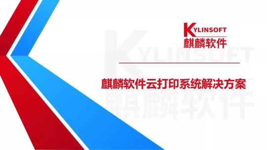 打印機(jī)太舊兼容不了？這個解決方案能幫你！