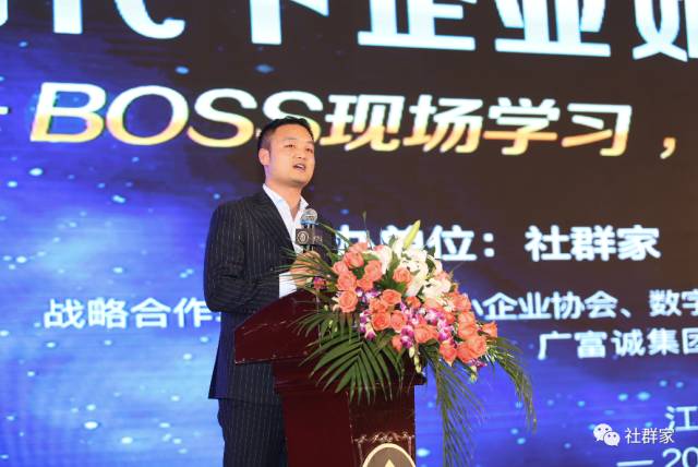 商界思想家馮侖助力社群家多現(xiàn)場直聯(lián)互動系統(tǒng)正式啟動！超微健康項目路演引關(guān)注！