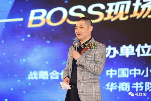 商界思想家馮侖助力社群家多現(xiàn)場直聯(lián)互動系統(tǒng)正式啟動！超微健康項目路演引關(guān)注！
