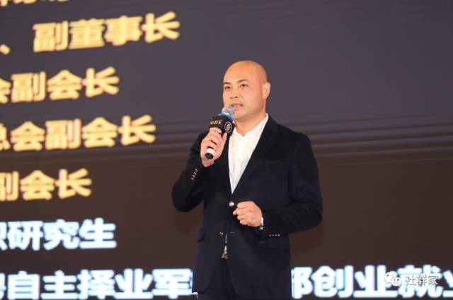 商界思想家馮侖助力社群家多現(xiàn)場直聯(lián)互動系統(tǒng)正式啟動！超微健康項目路演引關(guān)注！