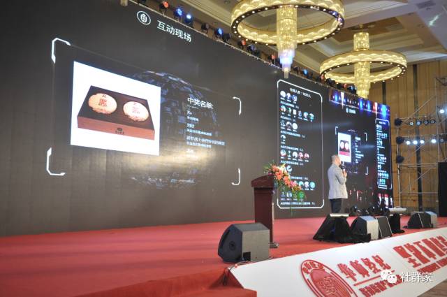商界思想家馮侖助力社群家多現(xiàn)場直聯(lián)互動系統(tǒng)正式啟動！超微健康項目路演引關(guān)注！