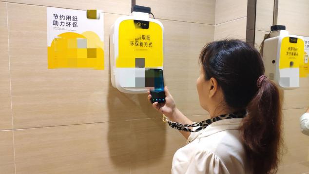改變你的賺錢思維 從加盟云紙開始