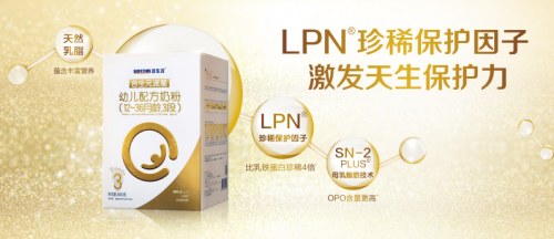 合生元原裝進(jìn)口奶粉，配方抗打的好奶粉，圈粉無數(shù)