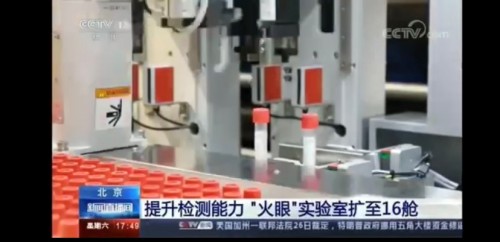 助力火眼實(shí)驗(yàn)室，后疫情時(shí)代勞易測(cè)共戰(zhàn)“疫”