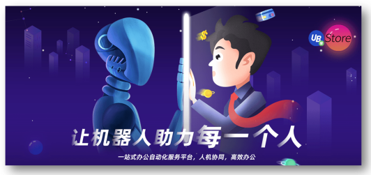 UB Store帶你看懂母嬰行業(yè)營銷新趨勢：母嬰私域流量怎么玩？