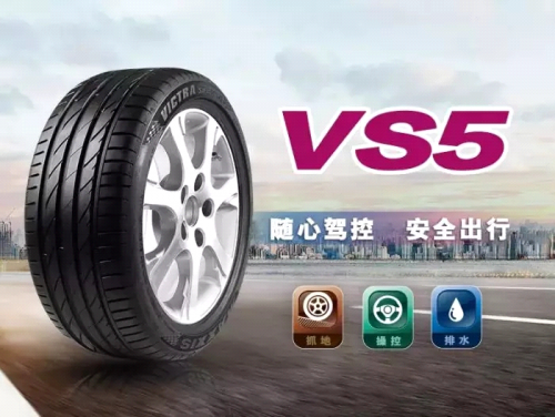 瑪吉斯“瑪”力全開(kāi)，VS5直播優(yōu)惠再加碼，機(jī)不可失??！