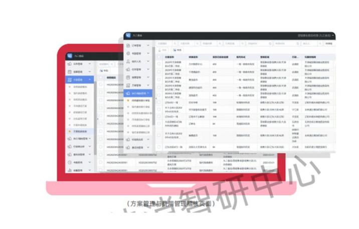玄訊洞見(jiàn)｜管控“透視眼”，九三食品如何實(shí)現(xiàn)費(fèi)用精細(xì)化閉環(huán)管理？