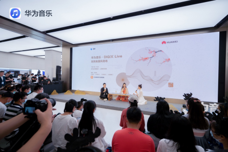 華為音樂(lè)攜手禪意歌者劉珂矣，邂逅尺八，引領(lǐng)國(guó)風(fēng)新潮流