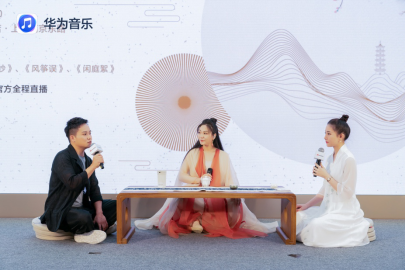 華為音樂(lè)攜手禪意歌者劉珂矣，邂逅尺八，引領(lǐng)國(guó)風(fēng)新潮流