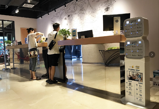 街電獨家入駐世茂喜達全國門店，全天候續(xù)電讓旅程輕松不斷電