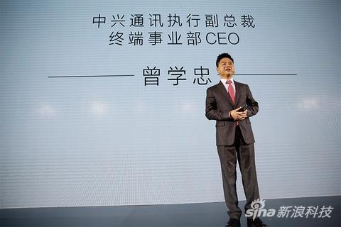 原紫光全球執(zhí)行副總裁、中興終端CEO曾學(xué)忠