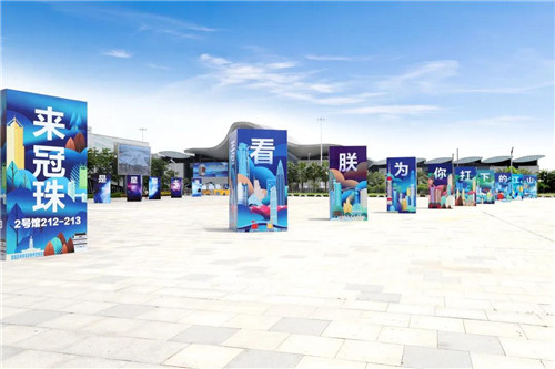 實(shí)力派偶像！冠珠陶瓷潭洲展五大亮點(diǎn)打造“向往的城市“