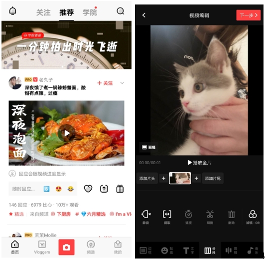 醒醒吧 萬興科技旗下的萬興喵影比PR、AE更適合你
