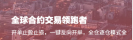 2020年”新”合約風口 XMEX如何殺出重圍