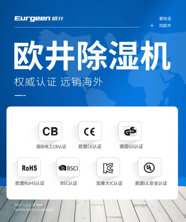 歐井亮相“外貿(mào)優(yōu)品匯，扮靚步行街”，“同線同標(biāo)同質(zhì)”顯身手