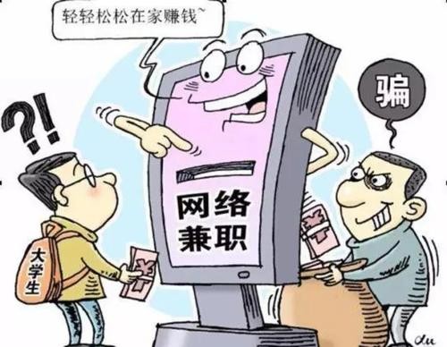 電信網(wǎng)絡(luò)詐騙案持續(xù)高發(fā)，騰訊手機(jī)管家盤點(diǎn)TOP5詐騙套路