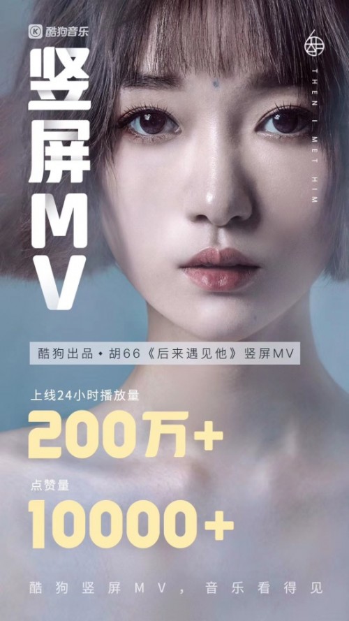 音樂世界，酷狗給你不一樣的體驗(yàn)