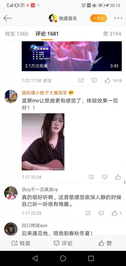 音樂世界，酷狗給你不一樣的體驗(yàn)