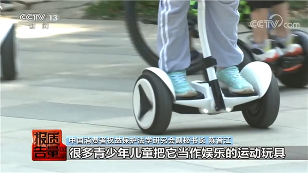 家長們注意了，別再給孩子買這種電動平衡車了!質(zhì)量堪憂暗藏隱患