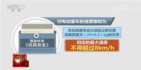 家長們注意了，別再給孩子買這種電動平衡車了!質(zhì)量堪憂暗藏隱患