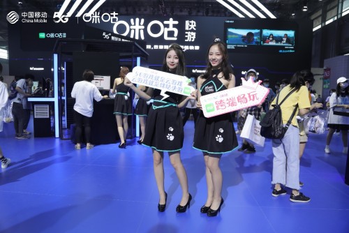 “五新”業(yè)務(wù)成2020CJ展焦點，中國移動咪咕傾力打造全方位沉浸式體驗