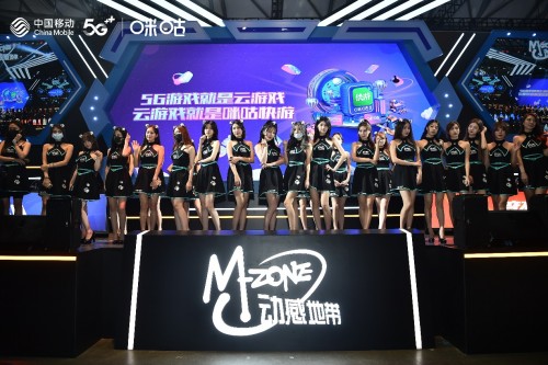 “五新”業(yè)務(wù)成2020CJ展焦點，中國移動咪咕傾力打造全方位沉浸式體驗