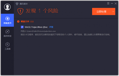 騰訊安全：上萬(wàn)臺(tái)MSSQL服務(wù)器淪為門羅幣礦機(jī)
