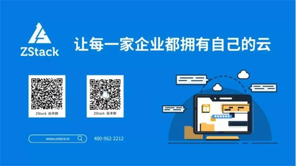基于阿里云神龍架構(gòu)的ZStack彈性裸金屬云重磅發(fā)布！