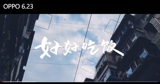 中國(guó)城視攝影大賽第二季完美落幕，OPPO樂(lè)劃鎖屏為攝影師作品帶來(lái)10億曝光