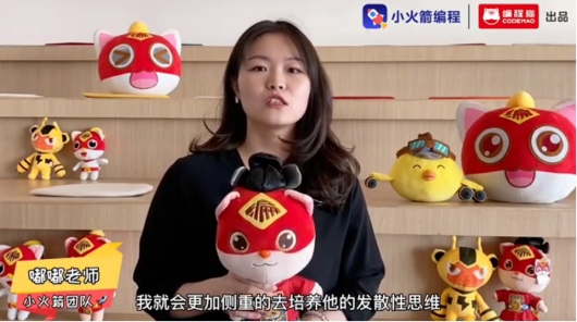 編程貓小火箭幼兒編程，不止老師好!