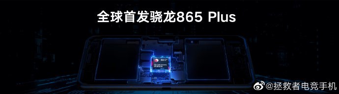 段位上不去？王者輔助用拯救者“拯救”上分難題