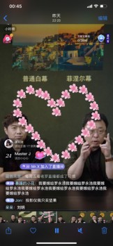 峰米x羅永浩直播首秀15分鐘，銷售額突破500萬！