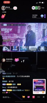 峰米x羅永浩直播首秀15分鐘，銷售額突破500萬！