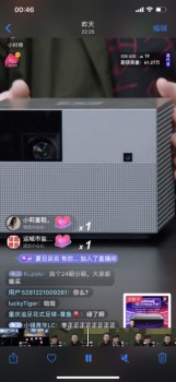 峰米x羅永浩直播首秀15分鐘，銷售額突破500萬！