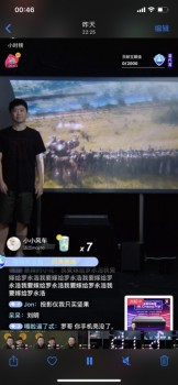 峰米x羅永浩直播首秀15分鐘，銷售額突破500萬！